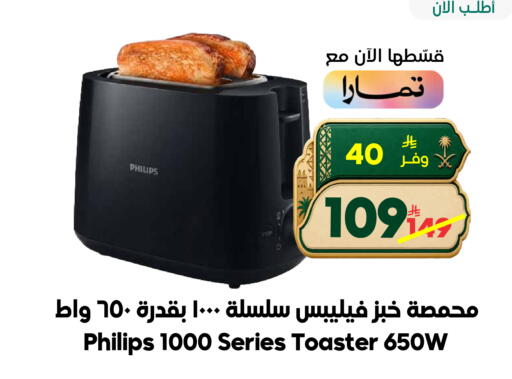 available at الدكان in مملكة العربية السعودية, السعودية, سعودية - جدة