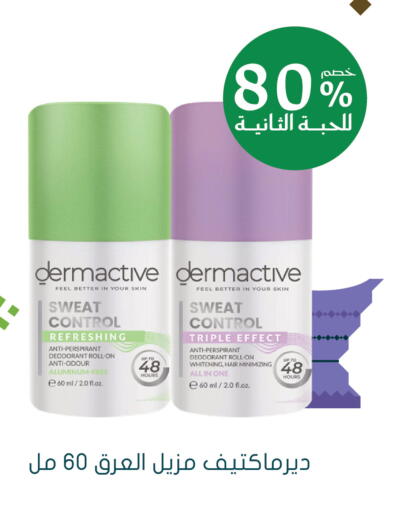 available at  النهدي in مملكة العربية السعودية, السعودية, سعودية - جدة
