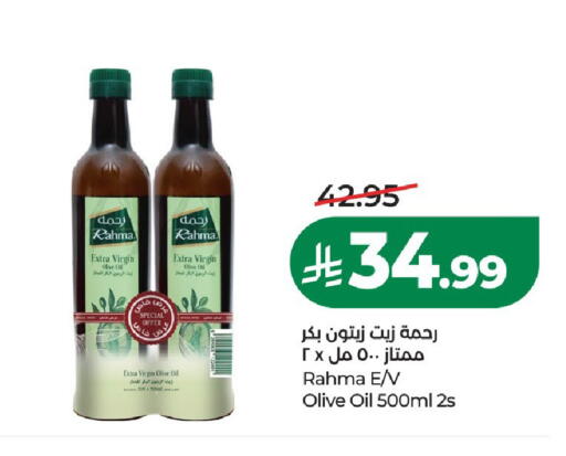 available at لولو هايبرماركت in مملكة العربية السعودية, السعودية, سعودية - الخرج