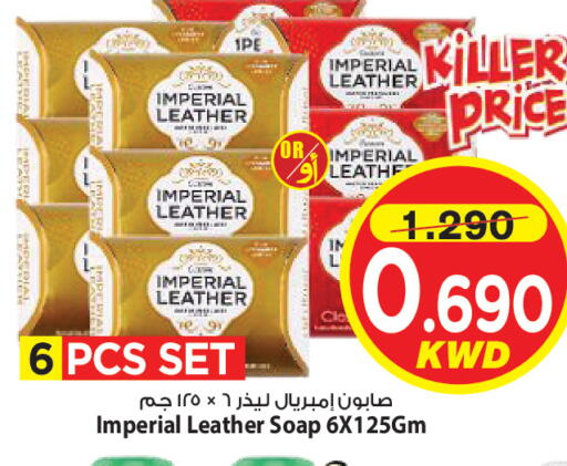 available at Mark & Save in Kuwait - Kuwait City