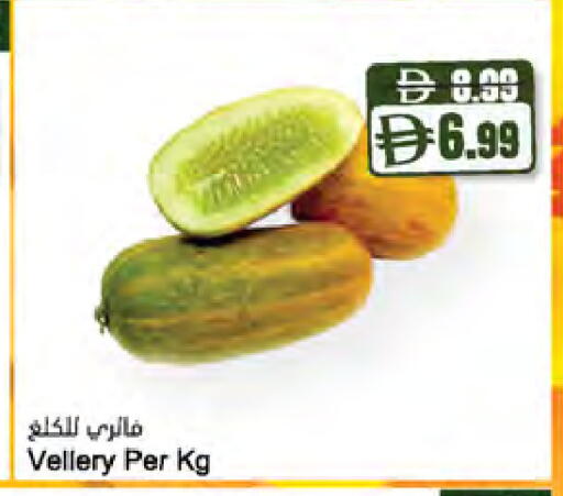 available at المايا سوبرماركت in الإمارات العربية المتحدة , الامارات - دبي