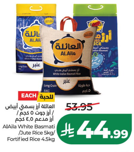 available at LULU Hypermarket in KSA, Saudi Arabia, Saudi - Al Khobar
