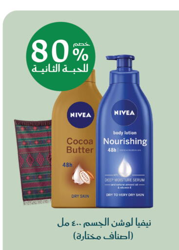 available at  النهدي in مملكة العربية السعودية, السعودية, سعودية - جدة