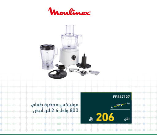 available at تمكين in مملكة العربية السعودية, السعودية, سعودية - المدينة المنورة