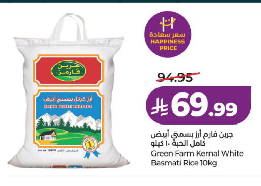 available at LULU Hypermarket in KSA, Saudi Arabia, Saudi - Al-Kharj