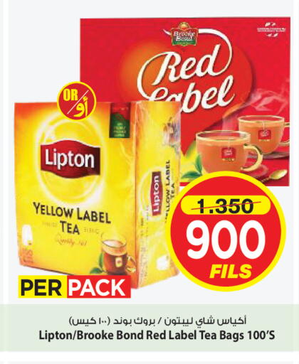available at Mark & Save in Kuwait - Kuwait City