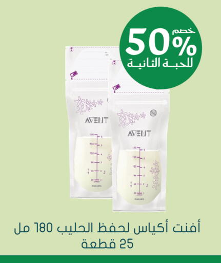 available at Nahdi in KSA, Saudi Arabia, Saudi - Sakaka