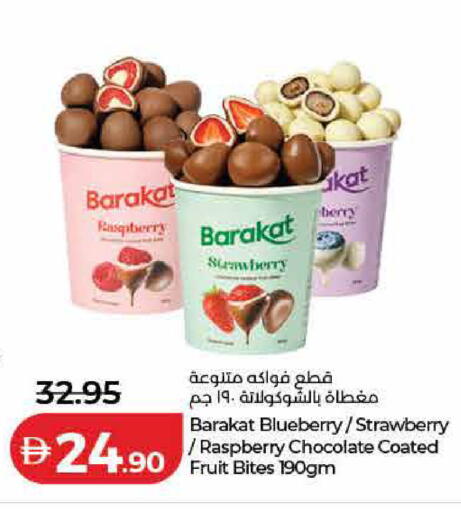 Raspberry Blueberry BlueBerry Strawberry available at لولو هايبرماركت in الإمارات العربية المتحدة , الامارات - الشارقة / عجمان