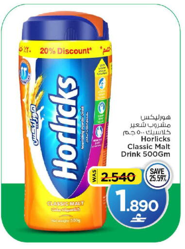 available at MARK & SAVE in Oman - Sohar