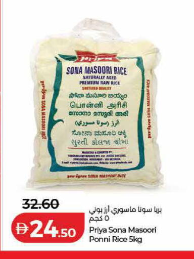 available at لولو هايبرماركت in الإمارات العربية المتحدة , الامارات - الشارقة / عجمان