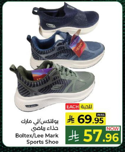available at كبايان هايبرماركت in مملكة العربية السعودية, السعودية, سعودية - ينبع
