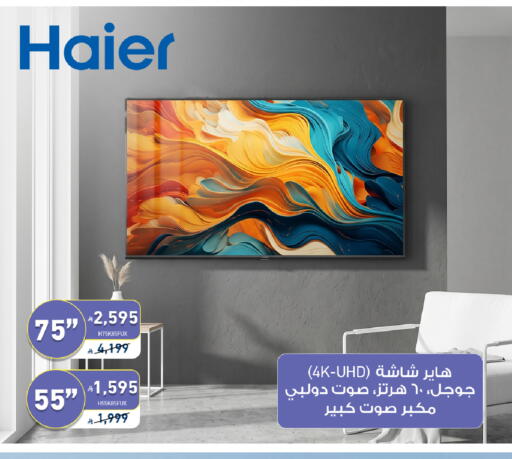 available at Tamkeen in KSA, Saudi Arabia, Saudi - Medina