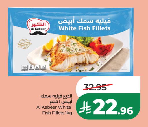 available at لولو هايبرماركت in مملكة العربية السعودية, السعودية, سعودية - الخبر‎