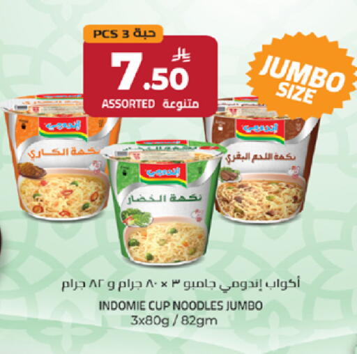 available at لولو هايبرماركت in مملكة العربية السعودية, السعودية, سعودية - الطائف