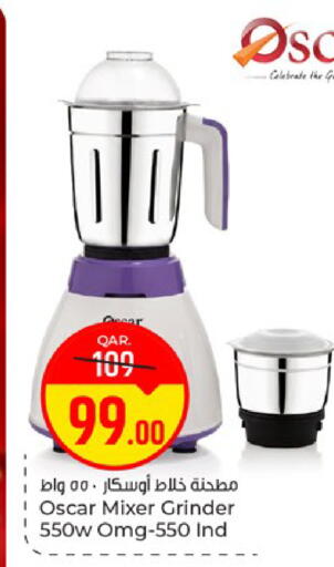 available at Paris Hypermarket in Qatar - Doha
