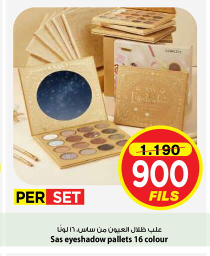 available at مارك & سايف in الكويت - مدينة الكويت