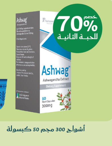 available at Nahdi in KSA, Saudi Arabia, Saudi - Hail