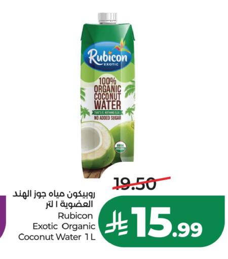 Coconut available at LULU Hypermarket in KSA, Saudi Arabia, Saudi - Al Khobar