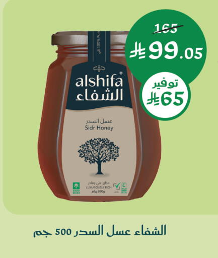 available at  النهدي in مملكة العربية السعودية, السعودية, سعودية - جدة