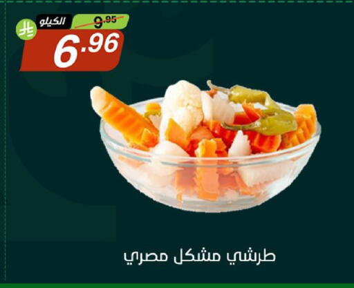 available at Noori Supermarket in KSA, Saudi Arabia, Saudi - Jeddah
