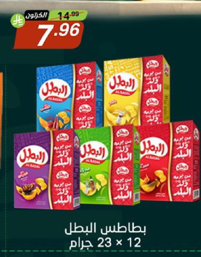 available at Noori Supermarket in KSA, Saudi Arabia, Saudi - Jeddah