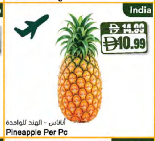 Pineapple from India available at Almaya Supermarkets in UAE - Sharjah / Ajman