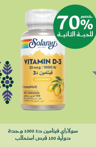 available at Nahdi in KSA, Saudi Arabia, Saudi - Buraidah
