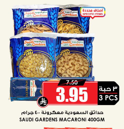 available at أسواق النخبة in مملكة العربية السعودية, السعودية, سعودية - جدة