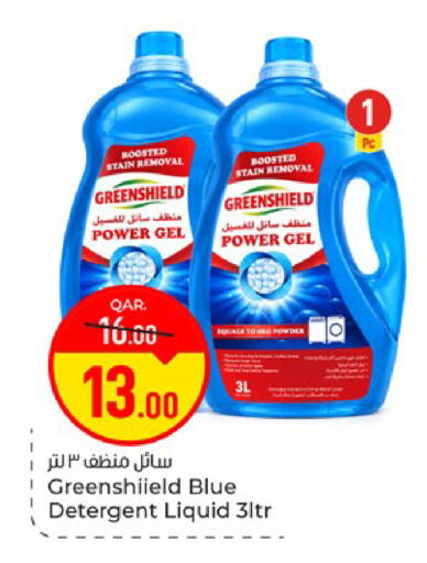 available at Paris Hypermarket in Qatar - Doha