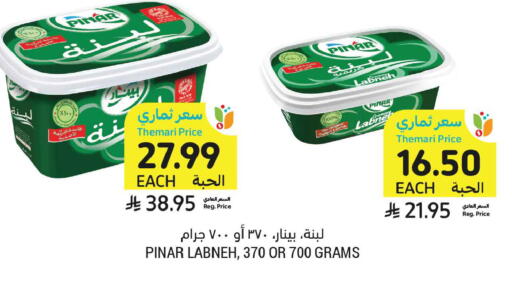 available at أسواق التميمي in مملكة العربية السعودية, السعودية, سعودية - الخبر‎