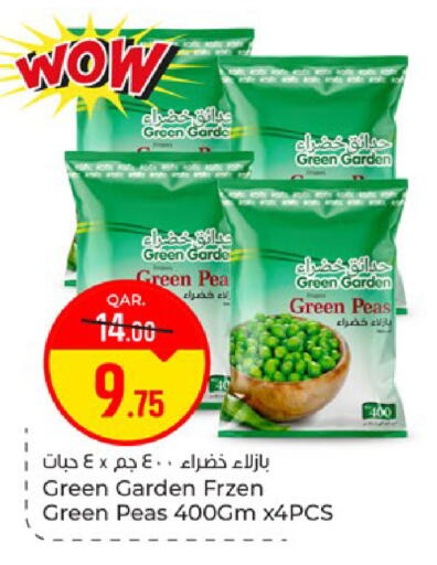 Peas available at Paris Hypermarket in Qatar - Doha