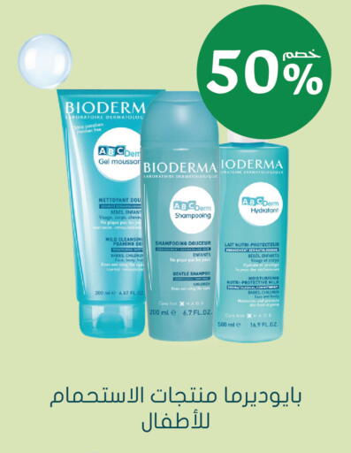 available at Nahdi in KSA, Saudi Arabia, Saudi - Medina