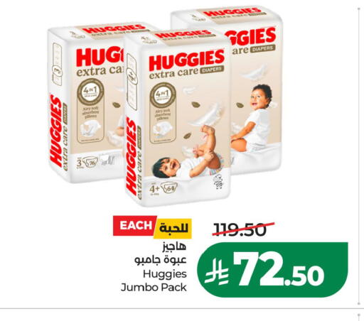 available at LULU Hypermarket in KSA, Saudi Arabia, Saudi - Al Khobar