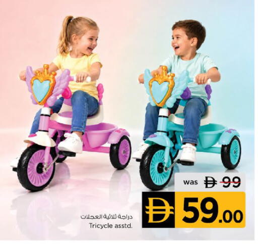 available at نستو هايبرماركت in الإمارات العربية المتحدة , الامارات - أبو ظبي