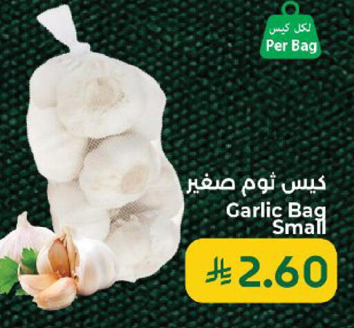 Garlic available at كبايان هايبرماركت in مملكة العربية السعودية, السعودية, سعودية - ينبع