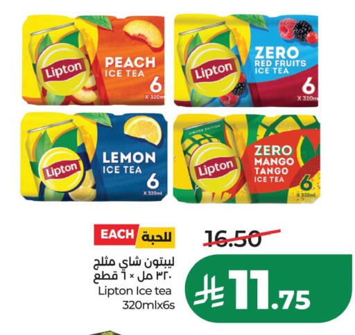 Peach Lemon Mango available at LULU Hypermarket in KSA, Saudi Arabia, Saudi - Al Khobar