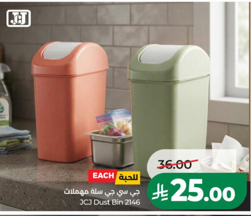 available at LULU Hypermarket in KSA, Saudi Arabia, Saudi - Al Khobar