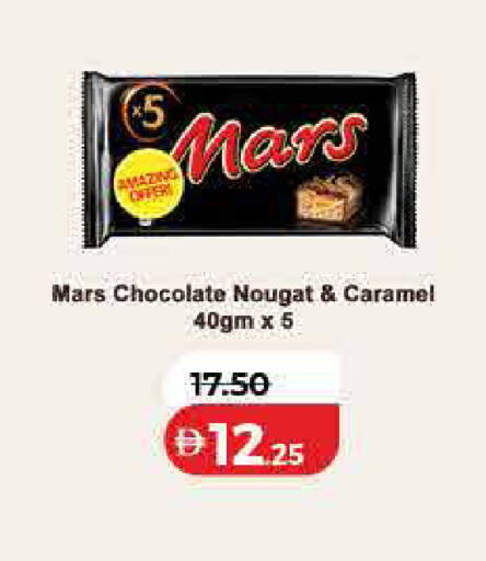 available at لولو هايبرماركت in الإمارات العربية المتحدة , الامارات - الشارقة / عجمان