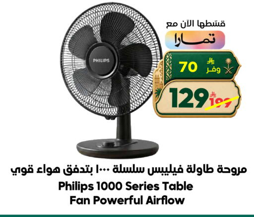 available at الدكان in مملكة العربية السعودية, السعودية, سعودية - جدة