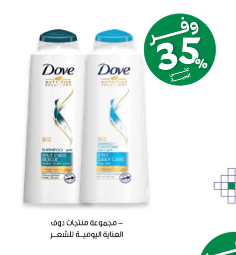 available at Innova Health Care in KSA, Saudi Arabia, Saudi - Mahayil