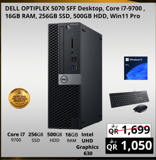 available at Prestige Computers in Qatar - Al-Shahaniya