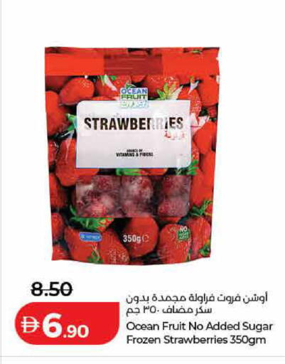 available at لولو هايبرماركت in الإمارات العربية المتحدة , الامارات - الشارقة / عجمان