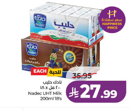 available at لولو هايبرماركت in مملكة العربية السعودية, السعودية, سعودية - الخرج