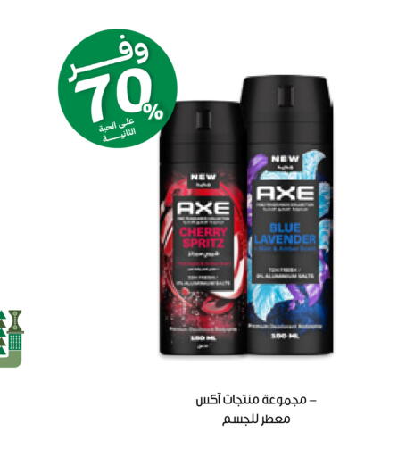 Cherry available at صيدليات انوفا in مملكة العربية السعودية, السعودية, سعودية - محايل