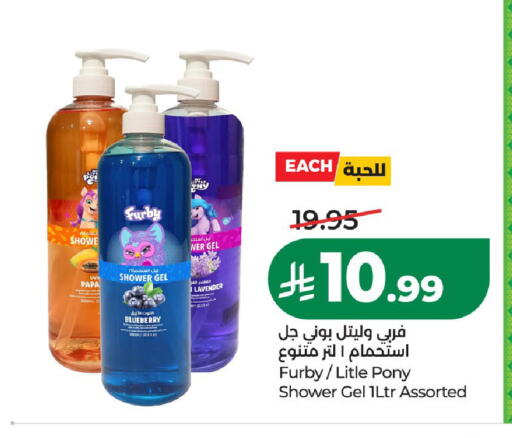 Blueberry BlueBerry available at لولو هايبرماركت in مملكة العربية السعودية, السعودية, سعودية - الخرج