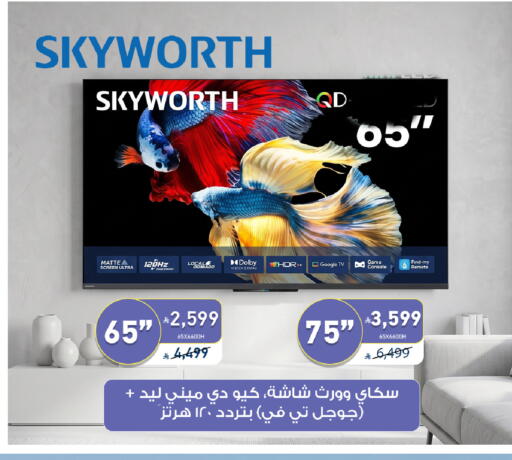available at Tamkeen in KSA, Saudi Arabia, Saudi - Jeddah