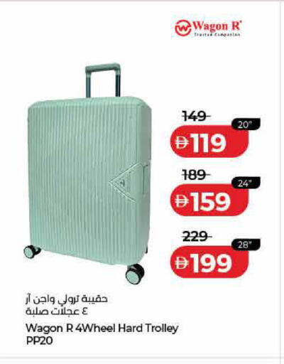 available at لولو هايبرماركت in الإمارات العربية المتحدة , الامارات - الشارقة / عجمان