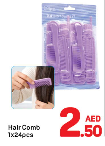 available at دي تو دي in الإمارات العربية المتحدة , الامارات - الشارقة / عجمان