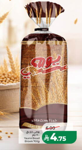 available at LULU Hypermarket in KSA, Saudi Arabia, Saudi - Khamis Mushait