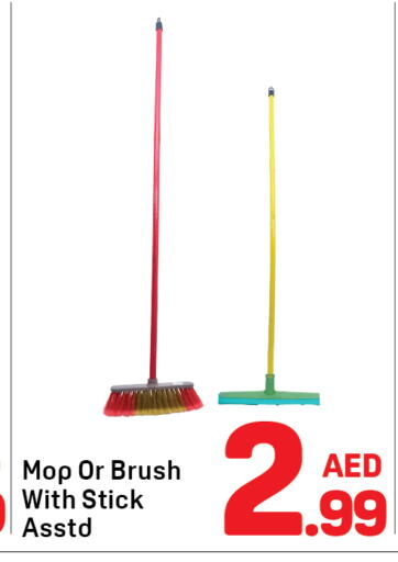 available at دي تو دي in الإمارات العربية المتحدة , الامارات - الشارقة / عجمان